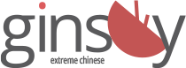 Ginsoy